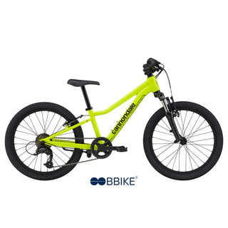 Kids Trail 20" - Giallo